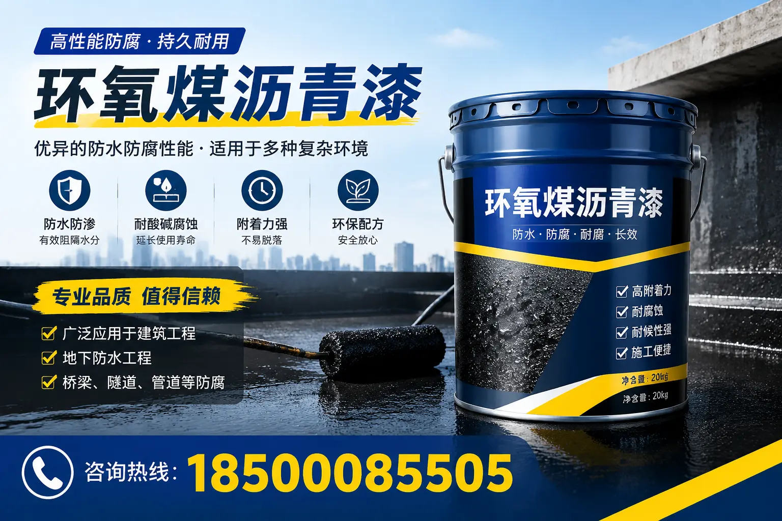 环氧煤沥青漆的储存与运输注意事项，盐城企业须知